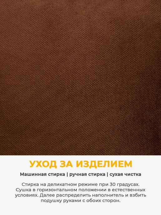 Bio-Line Декоративные подушки 40х40 мягкие, 40x40, фото 5