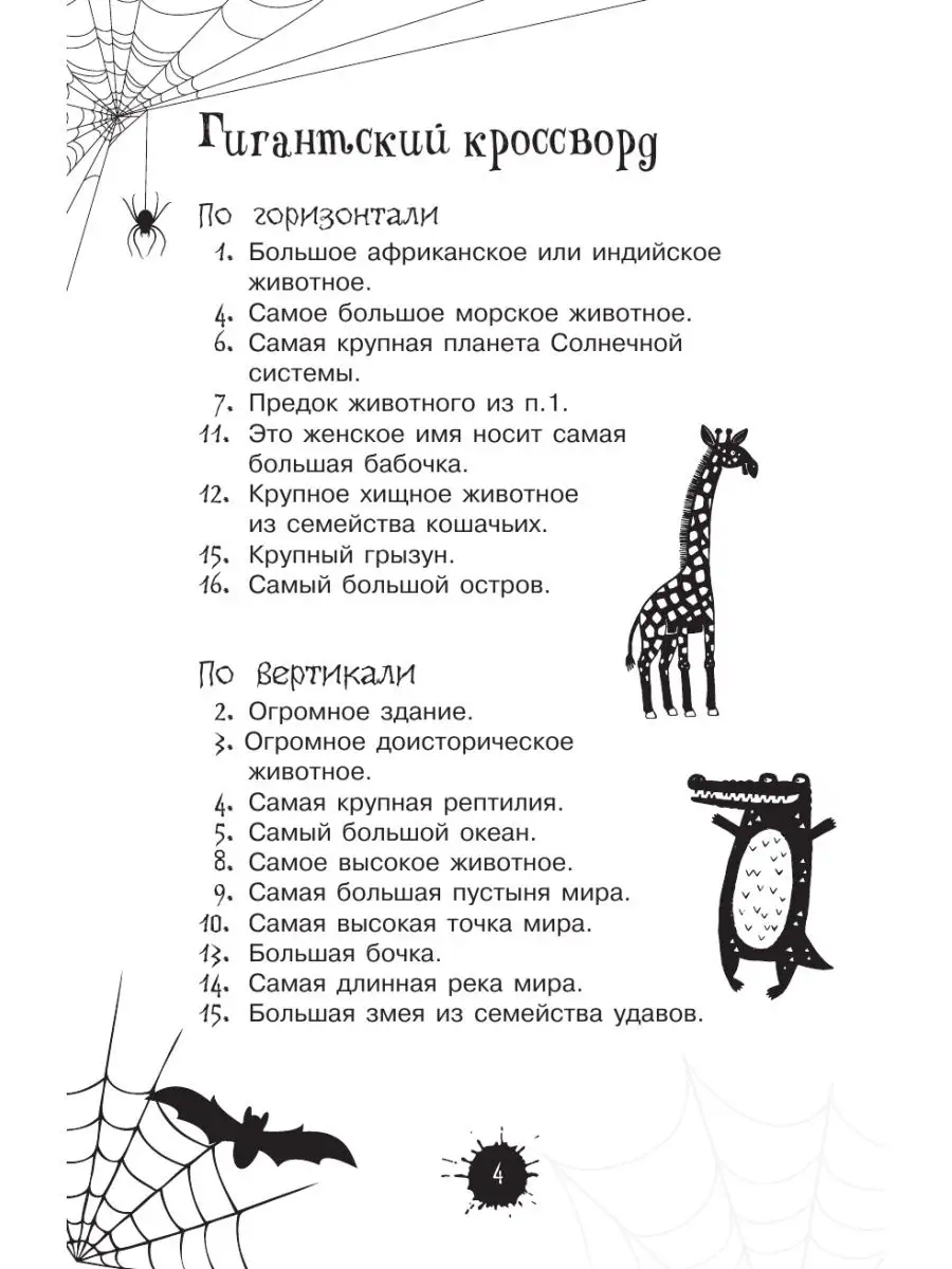 Кухня большая П-образная