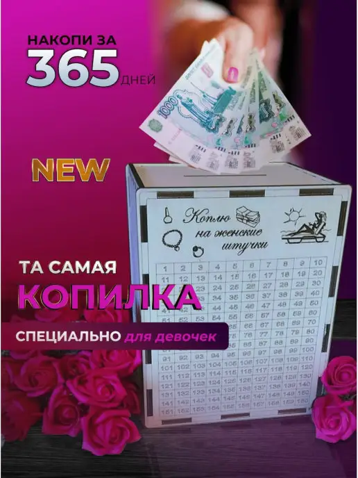 Аливан Копилка для денег деревянная 66.795 рублей, бежевый