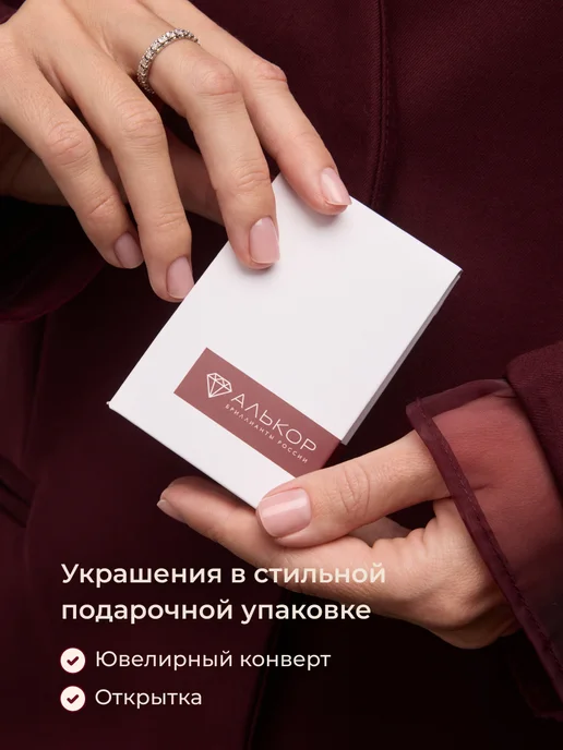 Алькор Брошь серебро 925 c 3 топазами sky blue и 26 фианитами, голубой, фото 7