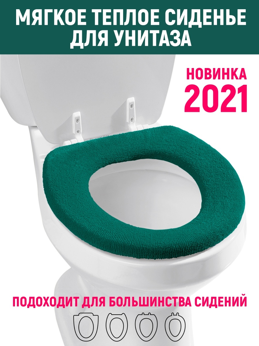 Мягкое теплое сиденье для унитаза, Чехол на сиденье унитаза тканевый,  Накладка на стульчак туалета ДОМ И ДАЧА 34388011 купить в интернет-магазине  Wildberries