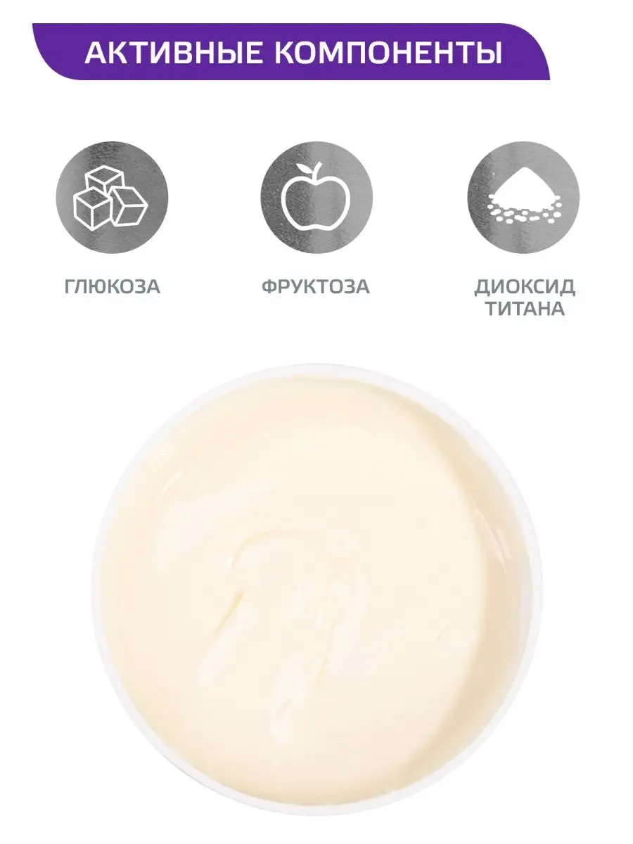 Паста для шугаринга SUPERFLEXY WHITE CREAM, 750г ARAVIA Professional  34389342 купить за 1 107 ₽ в интернет-магазине Wildberries