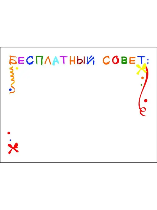 Printstick Стикеры 50 листов 102х75 мм, 102x75 мм