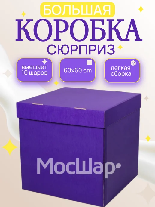 Wildberries — интернет-магазин модной одежды, обуви и аксессуаров