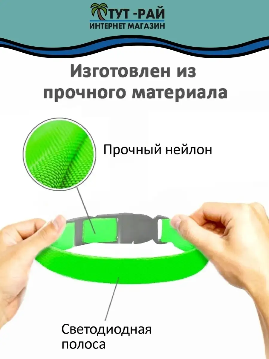 FAQ - Часто задаваемые вопросы | LedDM | Светящиеся ошейники,поводки,шлейки | VK