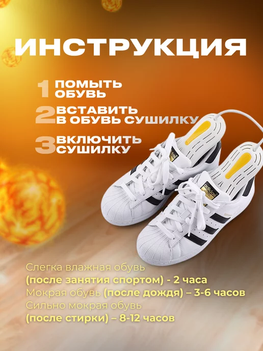 NogiLove Сушилка для обуви электрическая, белый, фото 8