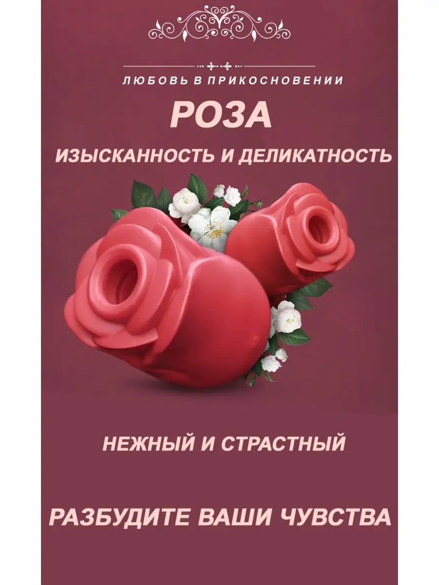 Купить вибраторы женские для секса онлайн в Алматы | Extaz
