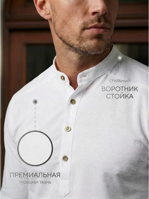 AVZ FASHION Рубашка поло с длинным рукавом большие размеры, белый, фото 3