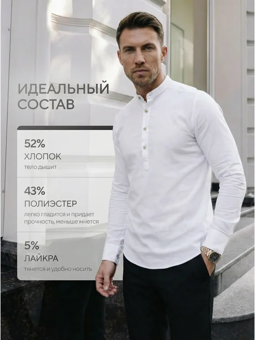AVZ FASHION Рубашка поло с длинным рукавом большие размеры, белый, фото 8