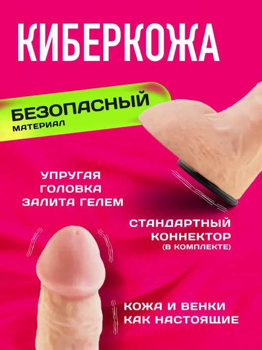 LOVETOY (А-Полимер) Фаллоимитатор насадка для страпона Unicock 9d Harness, бежевый, фото 3