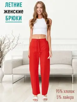 Летние брюки Alengard trousers&shorts 34444163 купить за 710 ₽ в интернет-магазине Wildberries