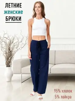 Летние брюки Alengard trousers&shorts 34444480 купить за 568 ₽ в интернет-магазине Wildberries