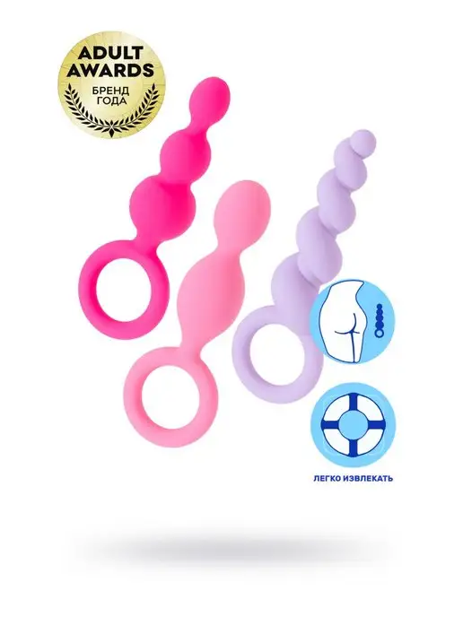 satisfyer Набор анальных цепочек Booty Call, вариант