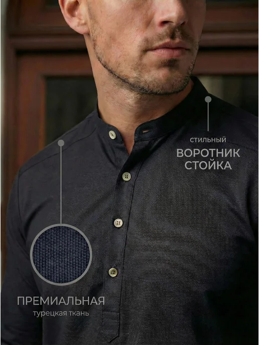 AVZ FASHION Рубашка поло приталенная с воротником стойка, черный, фото 3