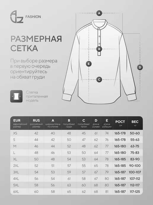 AVZ FASHION Рубашка поло приталенная с воротником стойка, черный, фото 5