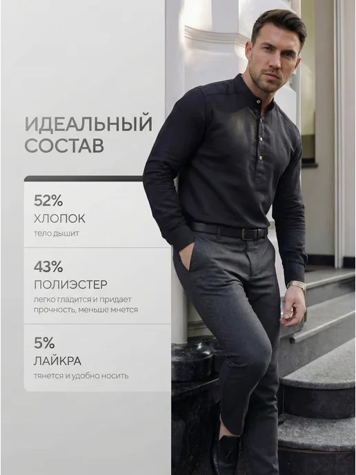 AVZ FASHION Рубашка поло приталенная с воротником стойка, черный, фото 8