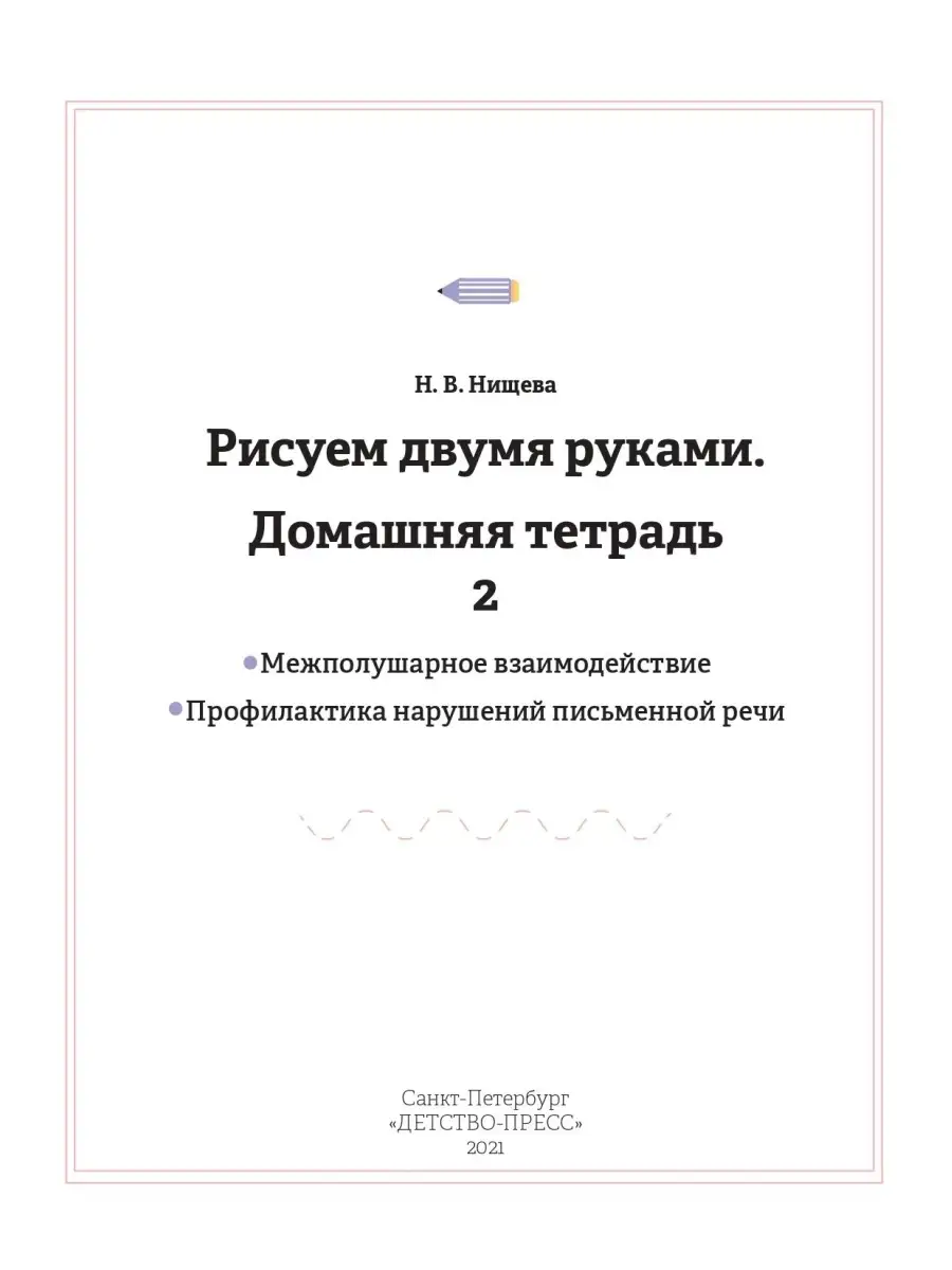 Плоская канистра Экстрим Драйв 20 литров