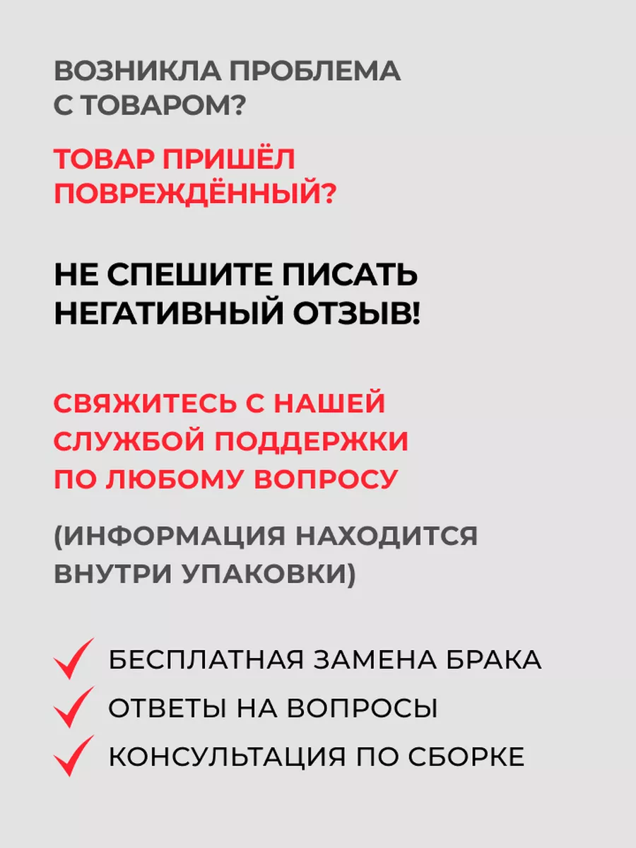 Растущий стул для детей | Эко материалы Детская мебель ECO 34448671 купить  за 2 591 ₽ в интернет-магазине Wildberries