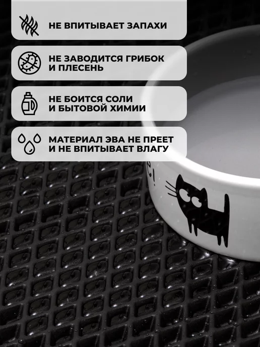 CellMat ЭВА коврик придверный в прихожую для обуви, желтый, фото 2