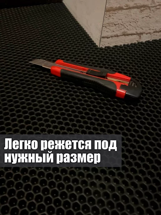 CellMat ЭВА коврик придверный в прихожую для обуви, бежевый, фото 5