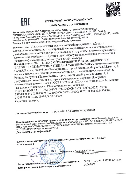 Ykka-A Умывальник канистра с краном 15 литров рукомойник, белый, фото 8