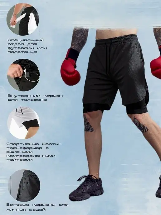 ProSports Шорты мужские Шорты мужские спортивные, черный, фото 2