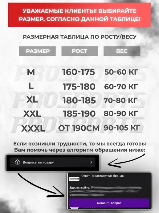 ProSports Шорты мужские Шорты мужские спортивные, черный, фото 3