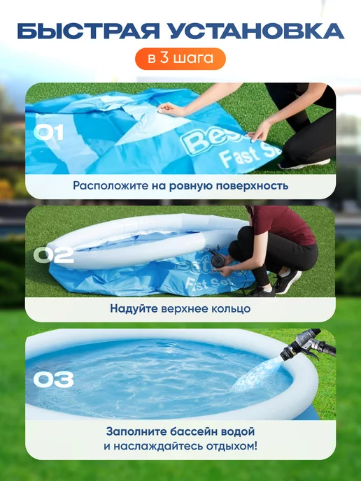 Bestway Бассейн надувной 305х76 круглый для дачи 57266, 305x76 см, фото 8