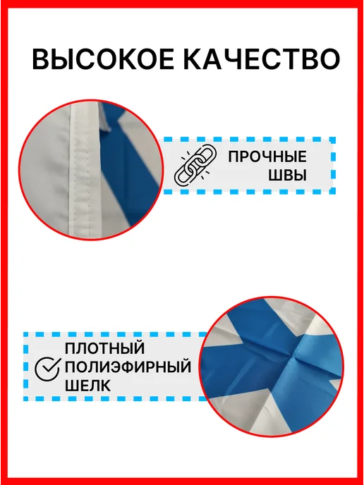 десантник Андреевский флаг ВМФ большой, вариант, фото 2