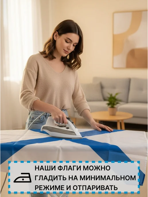 десантник Андреевский флаг ВМФ большой, вариант, фото 4