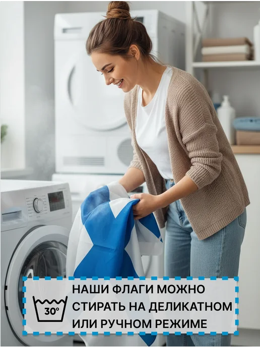 десантник Андреевский флаг ВМФ большой, вариант, фото 5
