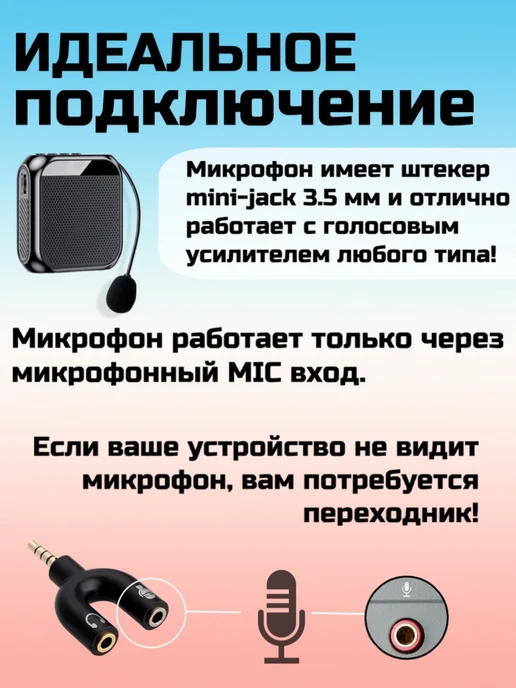 Businessmedia Головной Микрофон для громкоговорителя на голову, черный, фото 2