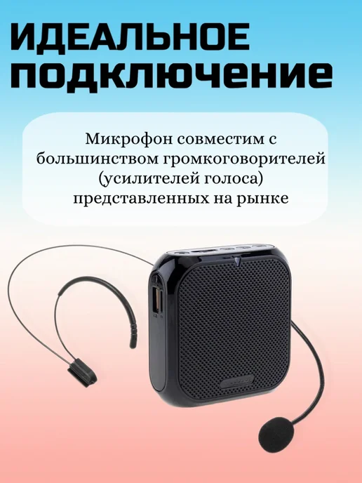 Businessmedia Головной Микрофон для громкоговорителя на голову, черный, фото 3