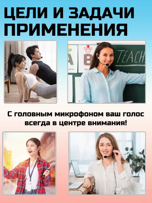 Businessmedia Головной Микрофон для громкоговорителя на голову, черный, фото 7