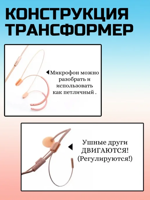 Businessmedia Головной Микрофон для громкоговорителя на голову, черный, фото 8