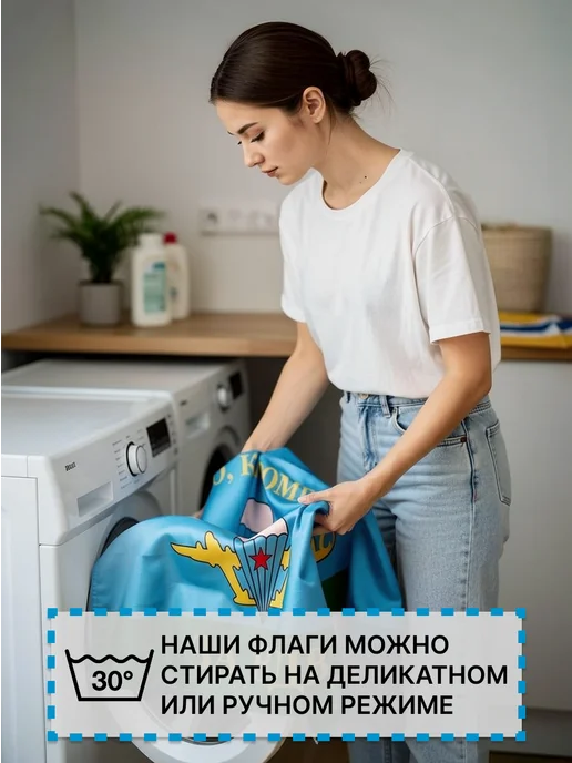 десантник Флаг ВДВ 90*150 уличный двухсторонний плотный, 90x150, фото 7