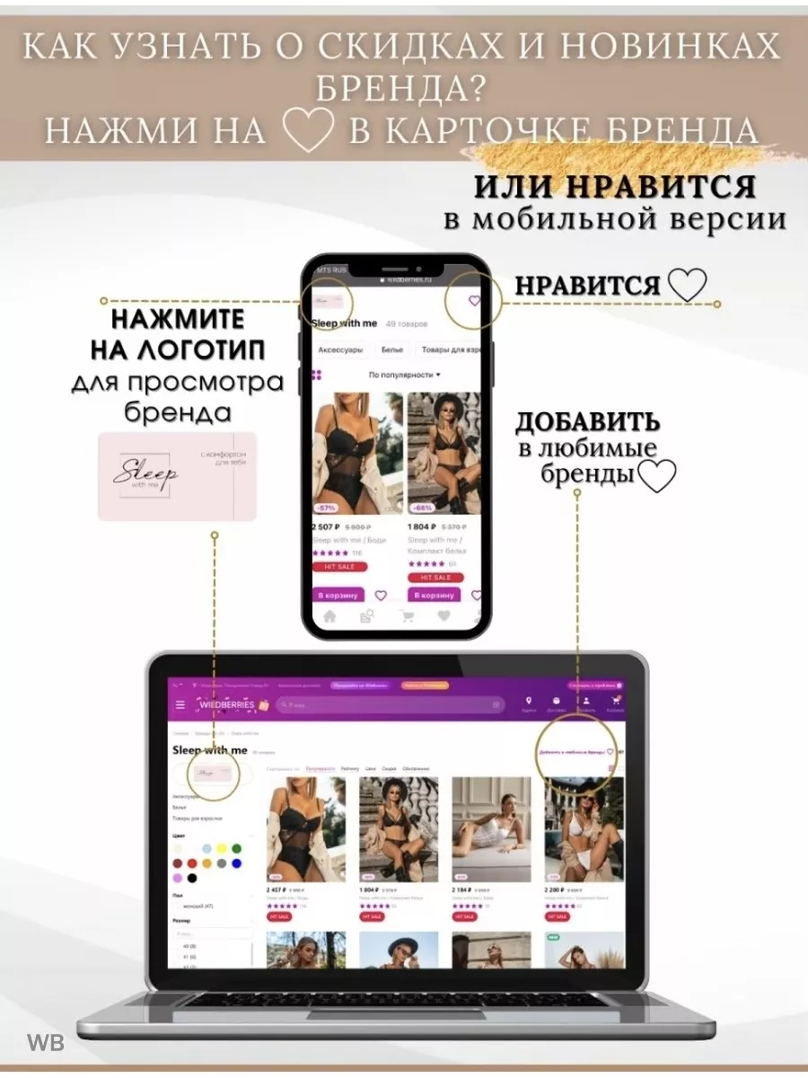 Бюстгальтер пушап для глубокого декольте на свадьбу Sleep with me 34486884  купить за 899 ₽ в интернет-магазине Wildberries