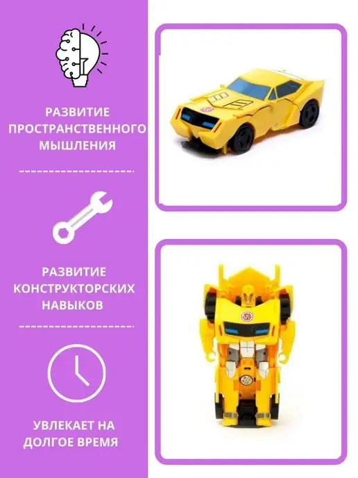 ЧудоЛайф Робот трансформер Бамблби Подарок мальчику, голубой, фото 3