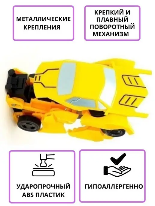 ЧудоЛайф Робот трансформер Бамблби Подарок мальчику, голубой, фото 4