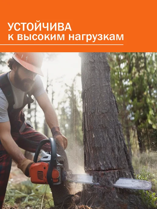 Бензорем Цепь для бензопилы 50 звеньев 3 8 1.3мм, Stihl MS180, вариант, фото 3