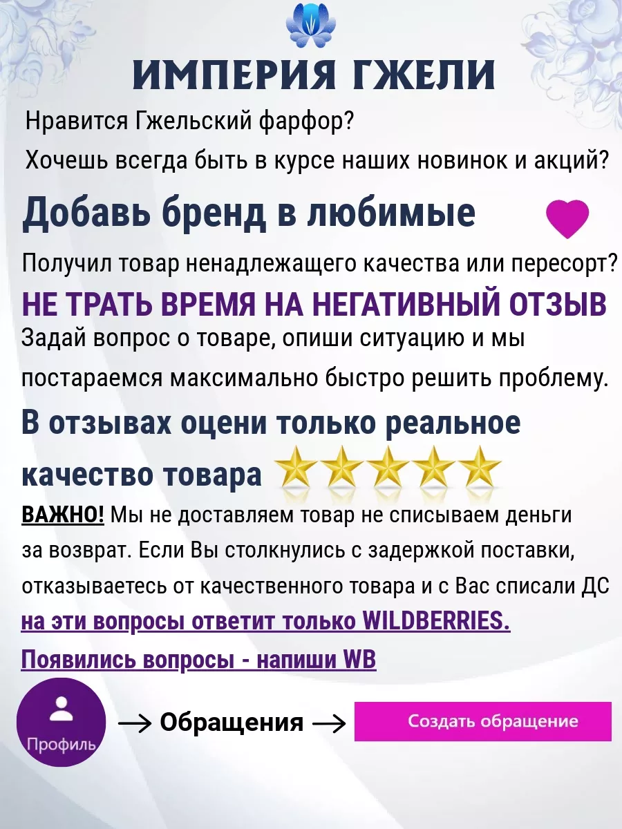 Елочное украшение Синица Гжель Империя Гжели 34498012 купить за 646 ₽ в  интернет-магазине Wildberries