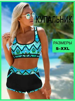 Раздельный женский купальник с шортами Lanna 34509699 купить за 2 090 ₽ в интернет-магазине Wildberries