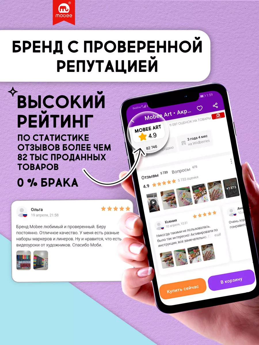 Маркеры акварельные набор брашпен тега 24 шт. MOBEE 34510413 купить за 1  645 ₽ в интернет-магазине Wildberries