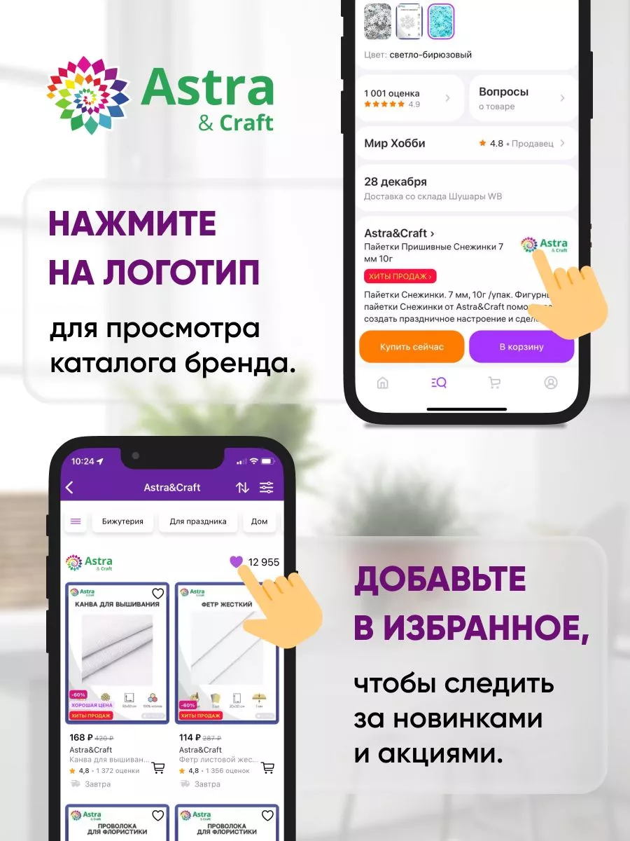 Еда для кукол муляж для скрапбукинга миниатюра Маффины 2шт Astra&Craft  34510757 купить за 81 ₽ в интернет-магазине Wildberries