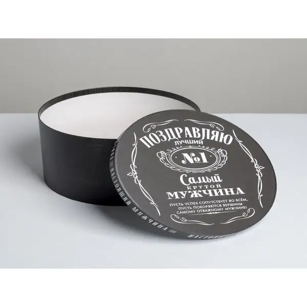 Подарочная коробка круглая