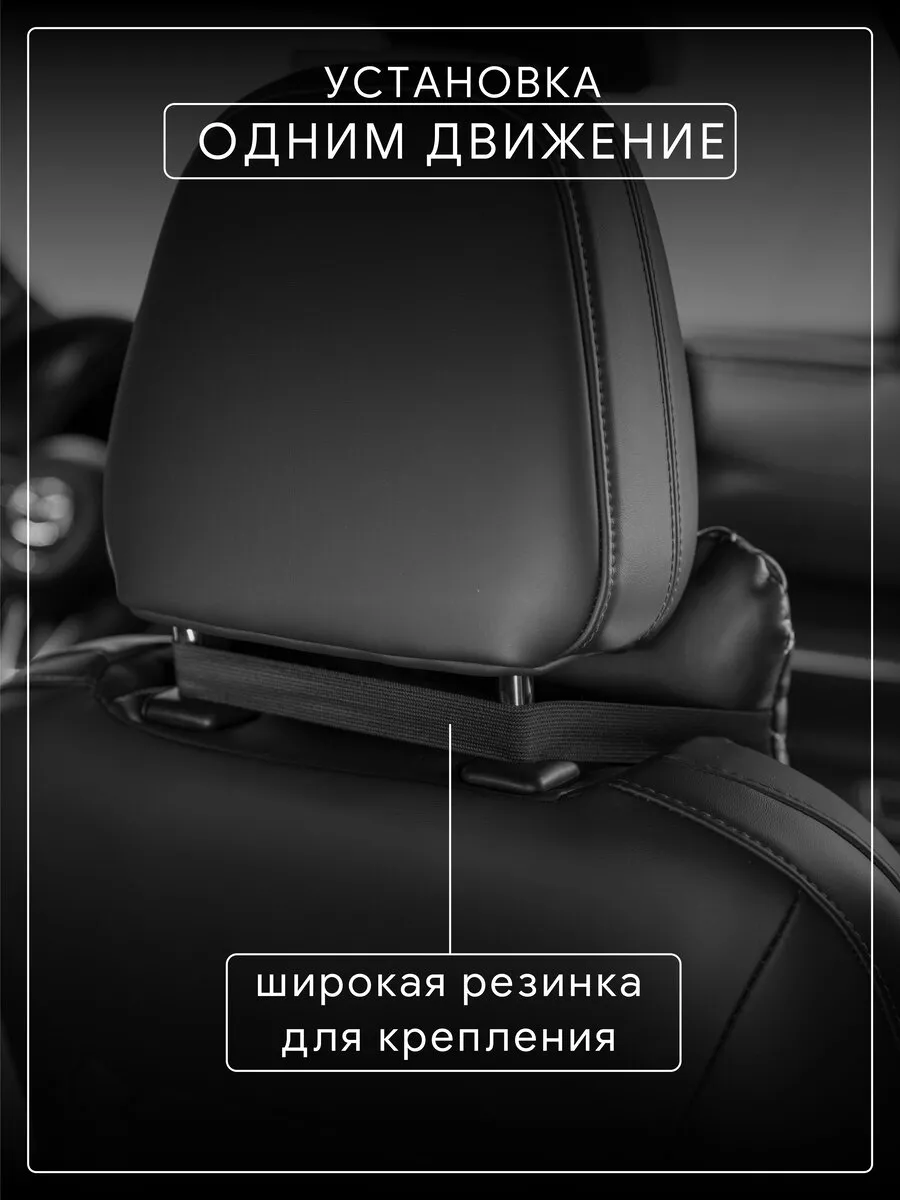 Подушка автомобильная на подголовник под шею автоаксессуары BARHATAUTO  34528302 купить за 366 ₽ в интернет-магазине Wildberries