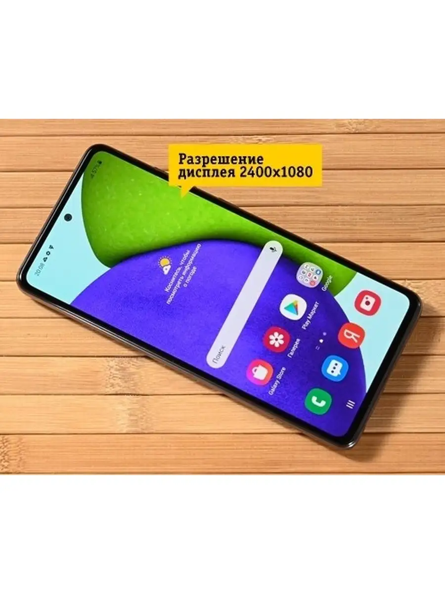 Смартфон Samsung Galaxy A52 SM-A525F 8/256Gb Samsung 34535115 купить в  интернет-магазине Wildberries