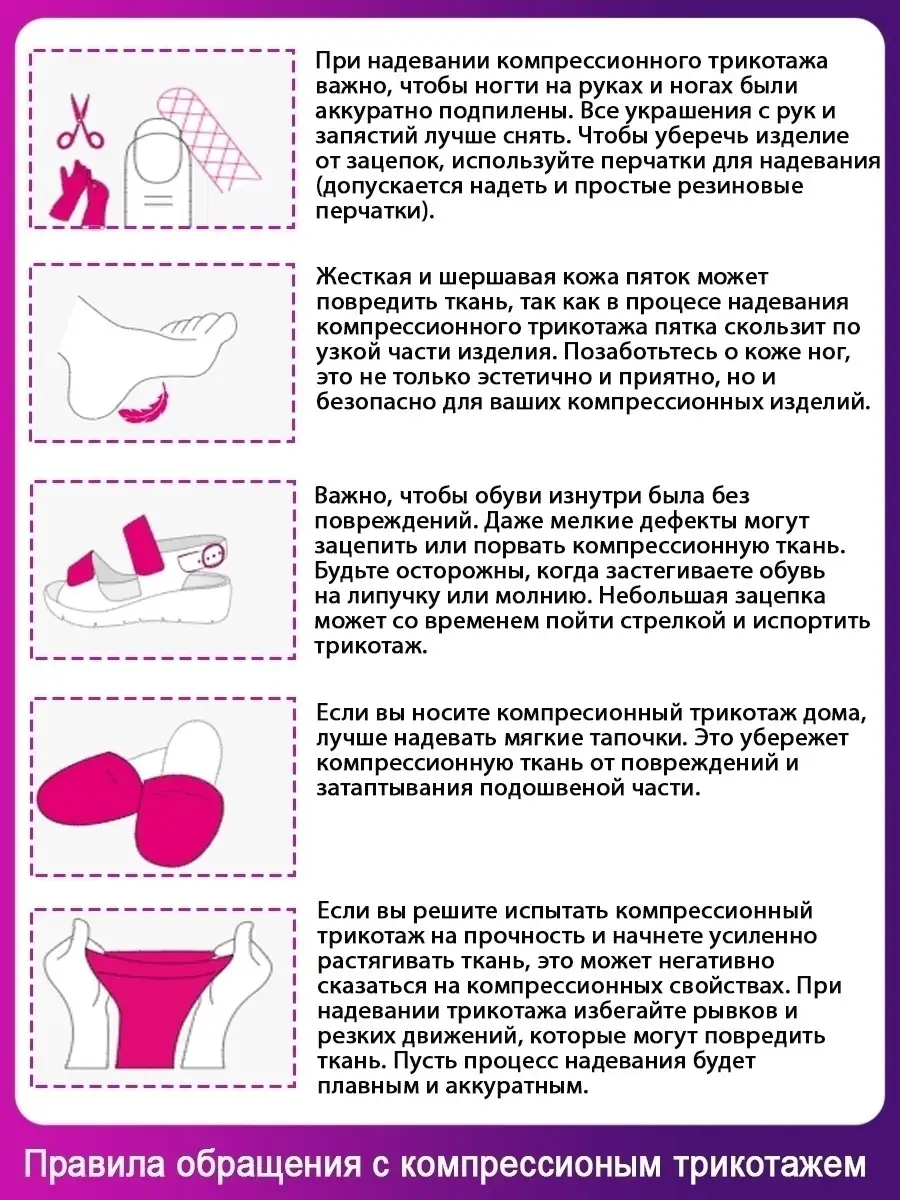 Компрессионные чулки 1 класс для родов и операции ERGOFORMA 34536308 купить  в интернет-магазине Wildberries