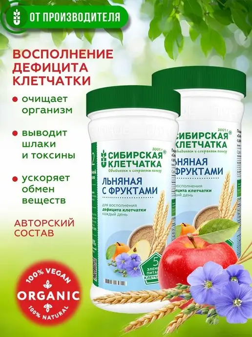 СИБИРСКАЯ КЛЕТЧАТКА: купить товары бренда в интернет-магазине Wildberries