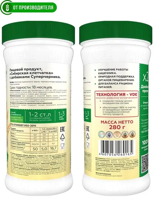 Сибирская клетчатка Клетчатка СуперЧерника, 280гр х 2 шт, 280 г, 2 шт, фото 6